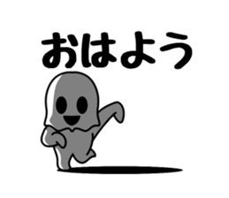 Dark ghost sticker #11077072