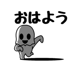 Dark ghost sticker #11077072