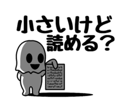 Dark ghost sticker #11077075