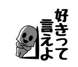 Dark ghost sticker #11077081