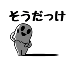 Dark ghost sticker #11077083