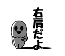 Dark ghost sticker #11077086