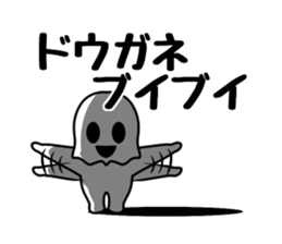 Dark ghost sticker #11077090