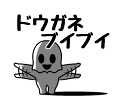 Dark ghost sticker #11077090
