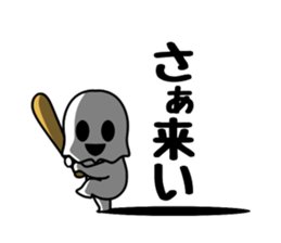 Dark ghost sticker #11077099