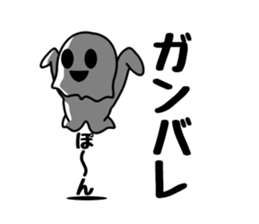 Dark ghost sticker #11077102