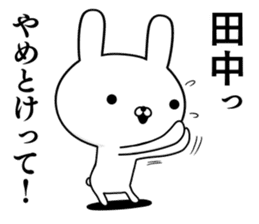 Suspect Tanaka rabbit sticker #11077114