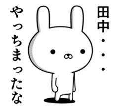 Suspect Tanaka rabbit sticker #11077115