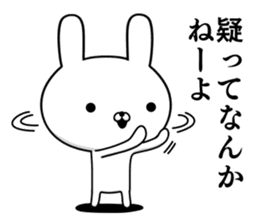 Suspect Tanaka rabbit sticker #11077117