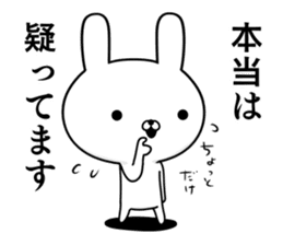 Suspect Tanaka rabbit sticker #11077118