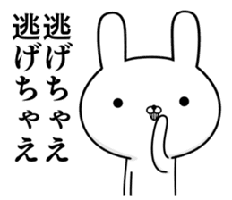 Suspect Tanaka rabbit sticker #11077126