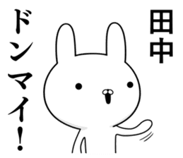 Suspect Tanaka rabbit sticker #11077129