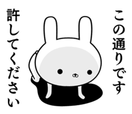 Suspect Tanaka rabbit sticker #11077133