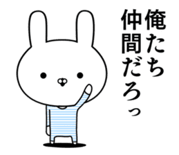 Suspect Tanaka rabbit sticker #11077148