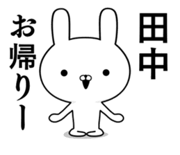 Suspect Tanaka rabbit sticker #11077150