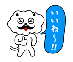 I want to say a word! vol.2 sticker #11077152