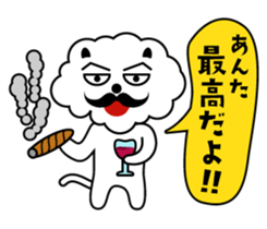 I want to say a word! vol.2 sticker #11077153