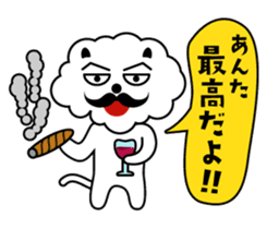 I want to say a word! vol.2 sticker #11077153