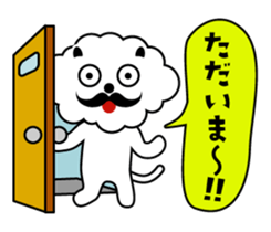 I want to say a word! vol.2 sticker #11077154