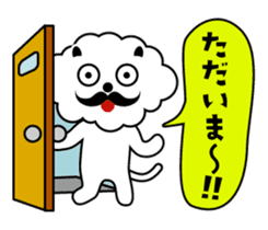 I want to say a word! vol.2 sticker #11077154