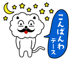 I want to say a word! vol.2 sticker #11077155