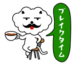 I want to say a word! vol.2 sticker #11077162