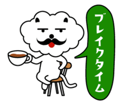 I want to say a word! vol.2 sticker #11077162