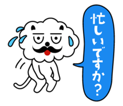 I want to say a word! vol.2 sticker #11077163