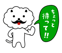 I want to say a word! vol.2 sticker #11077165