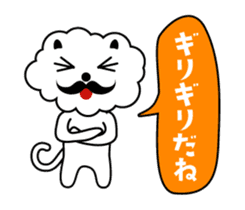 I want to say a word! vol.2 sticker #11077170