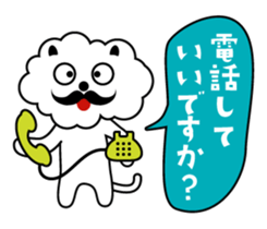 I want to say a word! vol.2 sticker #11077171