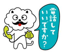 I want to say a word! vol.2 sticker #11077171