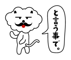 I want to say a word! vol.2 sticker #11077172