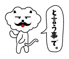 I want to say a word! vol.2 sticker #11077172