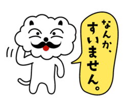 I want to say a word! vol.2 sticker #11077173