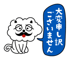 I want to say a word! vol.2 sticker #11077174