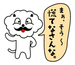 I want to say a word! vol.2 sticker #11077176