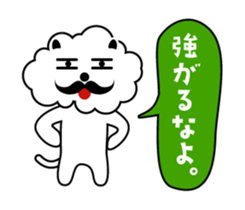 I want to say a word! vol.2 sticker #11077177