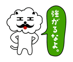 I want to say a word! vol.2 sticker #11077177