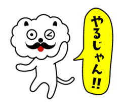 I want to say a word! vol.2 sticker #11077179