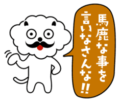 I want to say a word! vol.2 sticker #11077183