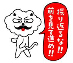 I want to say a word! vol.2 sticker #11077184