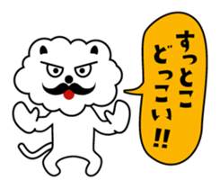 I want to say a word! vol.2 sticker #11077185