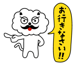 I want to say a word! vol.2 sticker #11077187