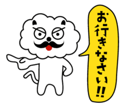 I want to say a word! vol.2 sticker #11077187