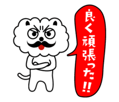 I want to say a word! vol.2 sticker #11077188