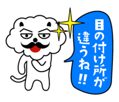 I want to say a word! vol.2 sticker #11077189