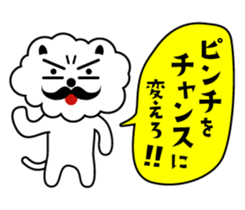 I want to say a word! vol.2 sticker #11077190