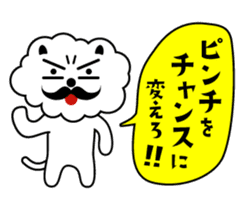 I want to say a word! vol.2 sticker #11077190