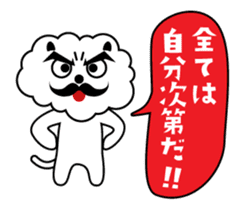 I want to say a word! vol.2 sticker #11077191